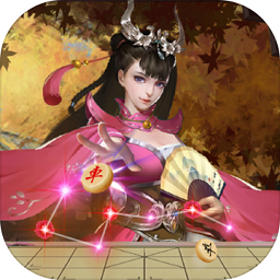 万宁象棋大招版苹果下载