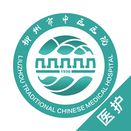 柳州市中医院医护版app下载