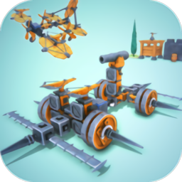 机械创造达人游戏