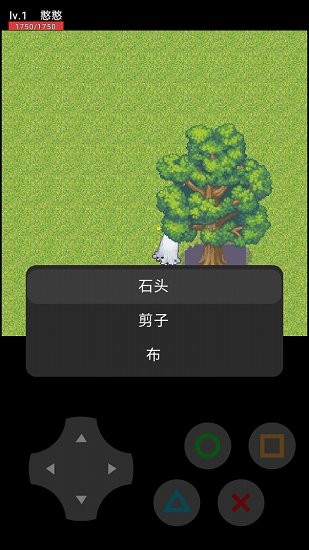 憨憨的奇妙冒险游戏 v1.1.9 安卓版1