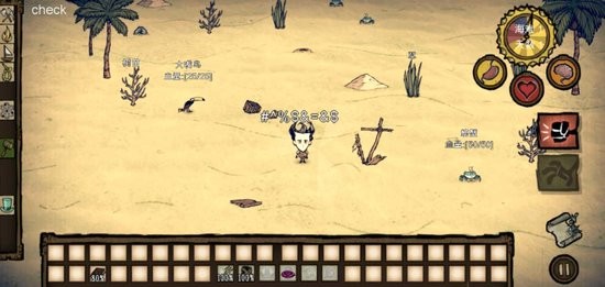 饥荒皇冠版新版本 v1.27.5 安卓版1