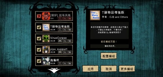 饥荒皇冠版新版本 v1.27.5 安卓版2