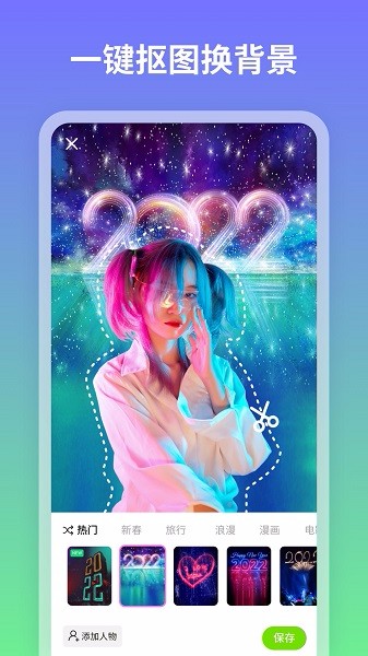 青吼相机 v1.0.8.101 安卓版1