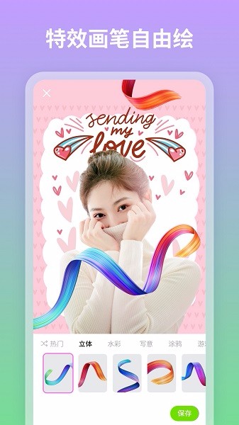 青吼相机 v1.0.8.101 安卓版3