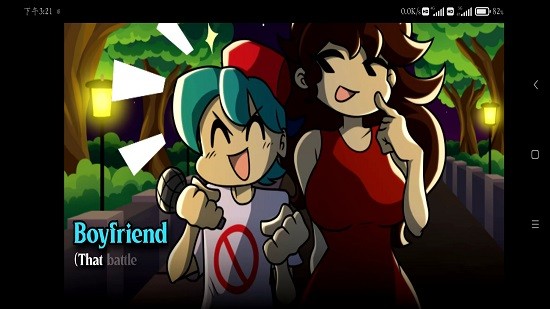 周五夜放克Livid Lycanthrope模组(Friday Night Funkin) v0.2.7.1 安卓版2