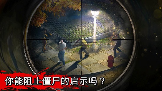 辣条争夺战最新版 v1.5.2 安卓版3