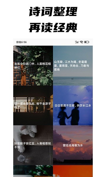 每日文摘app v1.0.8 安卓版0