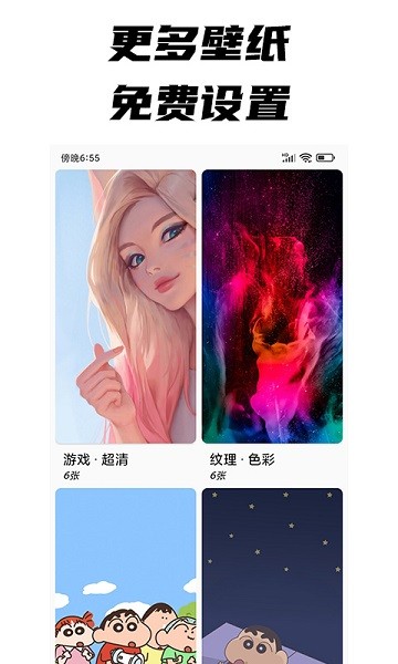 每日文摘app v1.0.8 安卓版1