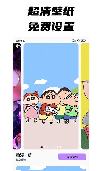 每日文摘app 每日文摘软件