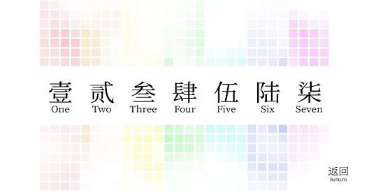 溯Rewind手游 v0.8.0 安卓版2