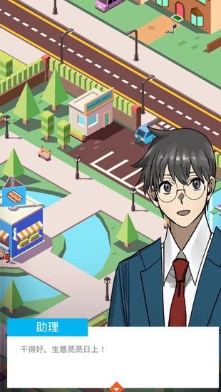 梦幻美食星球手游 梦幻美食星球游戏