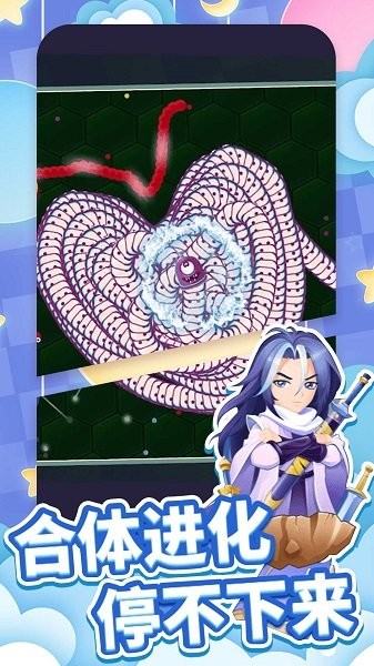 贪吃蛇王者大作战 v1.0 安卓版2