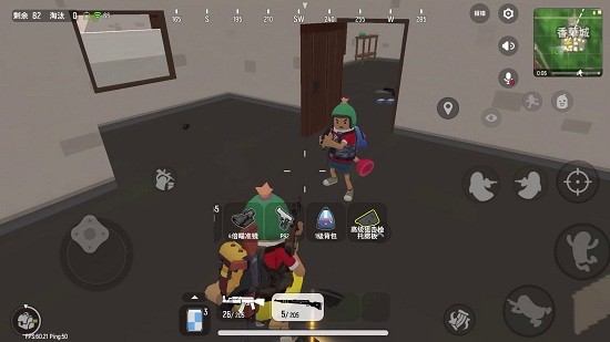 荒野吃鸡大战香肠跳伞射击 v1.0 安卓版2