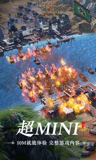 鸿图之下云游戏最新版 v4.9.2.3970405 安卓版0