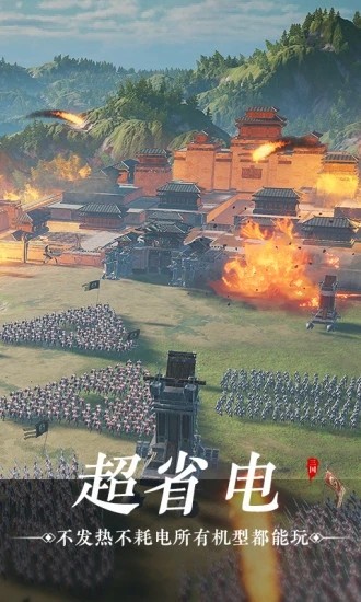 鸿图之下云游戏最新版 v4.9.2.3970405 安卓版1