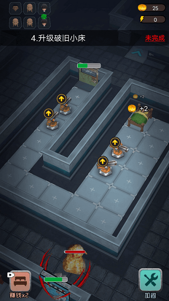 躺平发育王者加强版 躺平发育王者无广告版