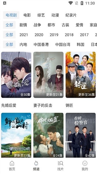 泡泡影视大全app v3.0.2 安卓最新版0