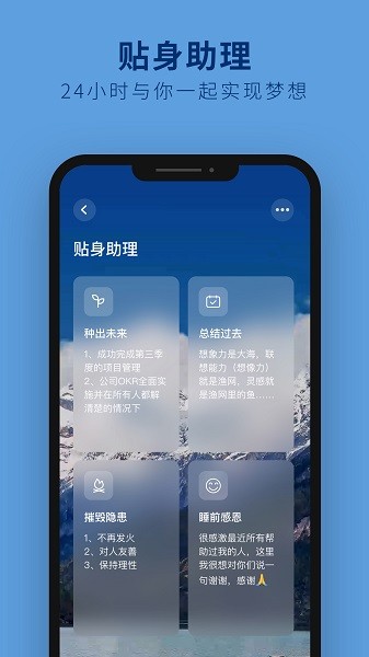 吴歌官方 v1.1.54 安卓版2