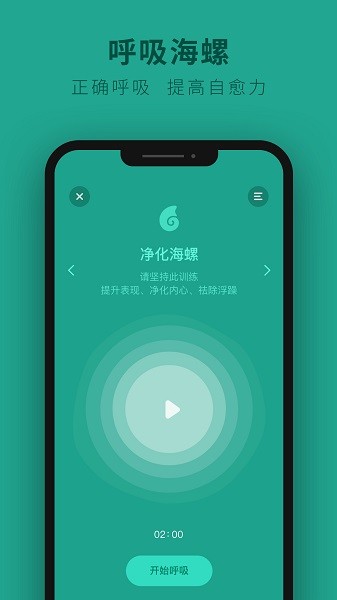 吴歌官方 v1.1.54 安卓版1