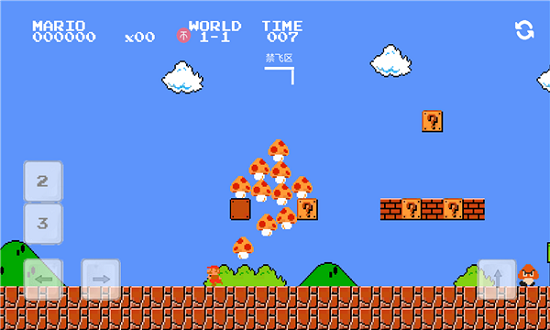 超级马里奥大招版 万宁版超级马里奥