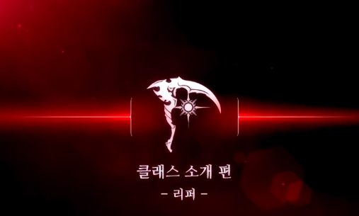 超能力者无限韩服(Traha Infinity) v1.0.10 安卓版0