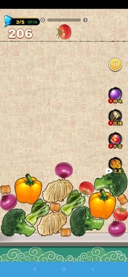 万宁火锅手游 v1.2.3 安卓版2