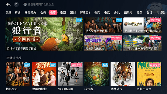 哔哩哔哩小爱音箱版app v1.1.7.18 提取版2