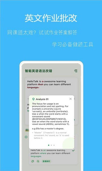 免费拍作业搜题app v2.1.9 安卓版0