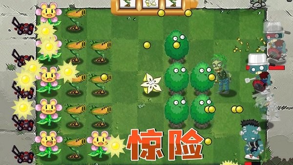 奇幻大乱斗手机版 v2.0.0 安卓版0