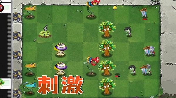 奇幻大乱斗手机版 v2.0.0 安卓版3