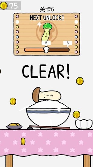 跳跃吧蘑菇君手游 v1.3.0 安卓版2