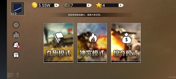 铁血雄心1942手游 v1.0.0 安卓版0