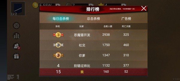 铁血雄心1942手游 v1.0.0 安卓版2