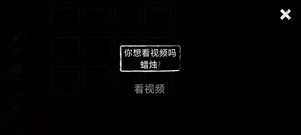 没有休息恐怖游戏最新版 v0.2 安卓版0