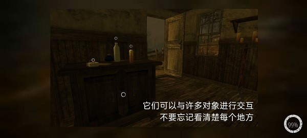 没有休息恐怖游戏最新版 v0.2 安卓版2