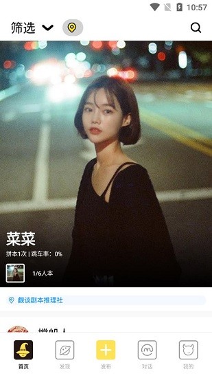 pingo最新版 v1.2.0 安卓版2