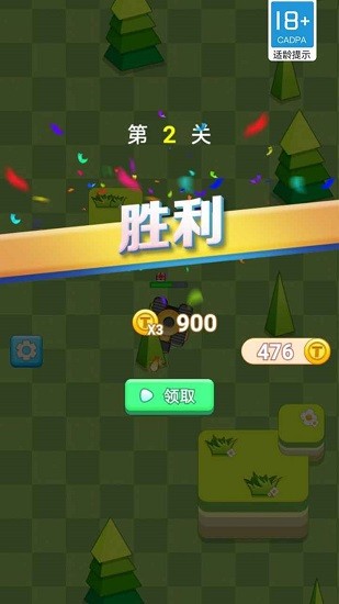 坦克怼坦克手游 v1.0.0 安卓版3