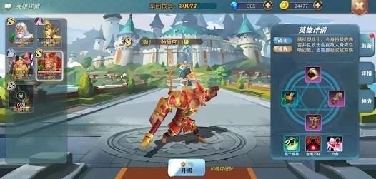 最强指挥官手游 v1.0.003 安卓版1