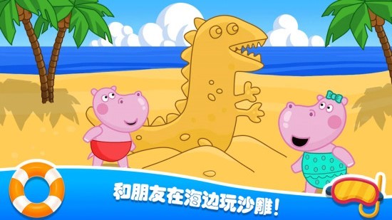 佩奇城堡海滩 v2.5 安卓版2