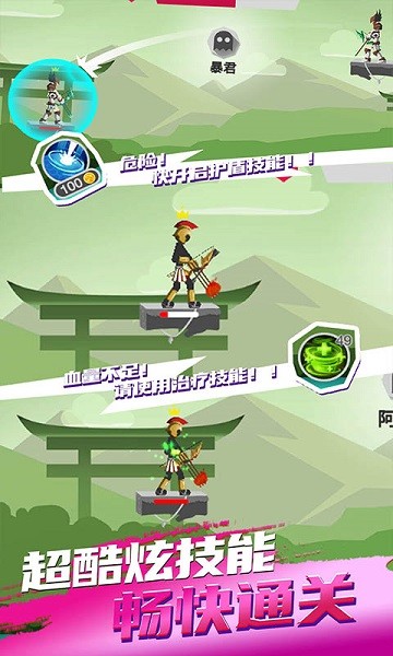 疯狂火柴人2 v1.0.0 安卓版1