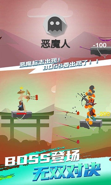 疯狂火柴人2 v1.0.0 安卓版3