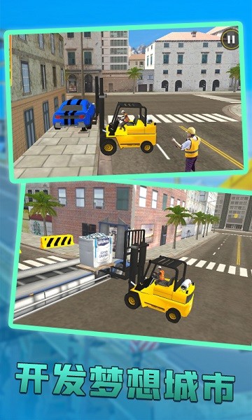 垃圾回收模拟器手游 v2.7.0.0124 安卓版0