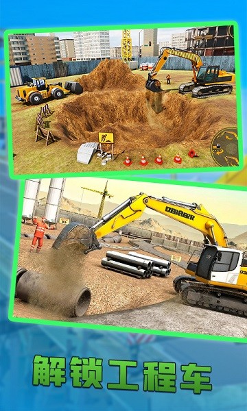 垃圾回收模拟器手游 v2.7.0.0124 安卓版3