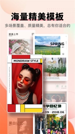 ToonMe照相机免费版 v1.0 安卓版2