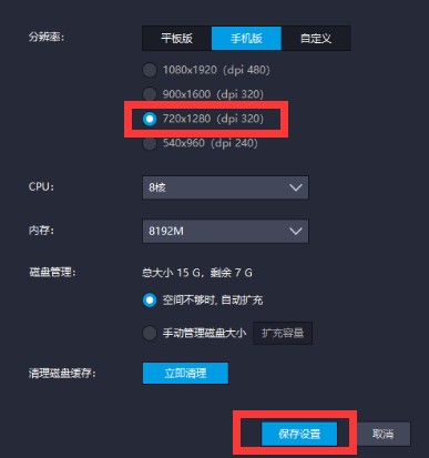 爱玩coc免费辅助app 爱玩cocapp