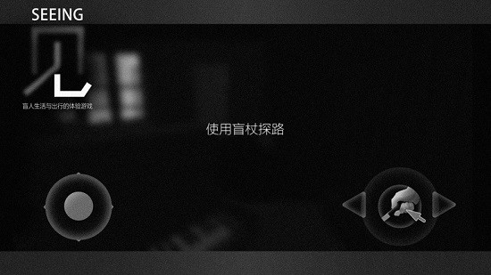 见游戏官方版 见游戏下载官方版