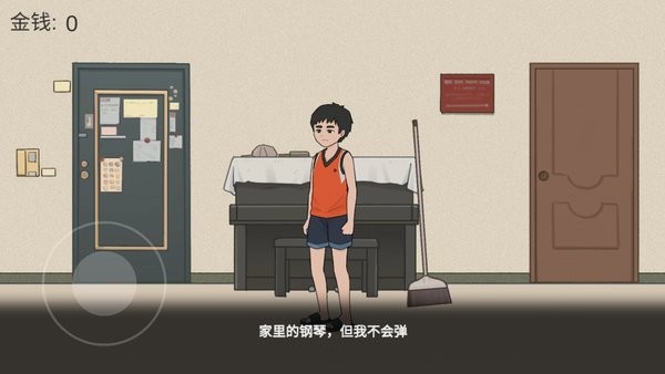 杰哥不要 杰哥不要游戏