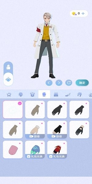 樱之次元联机版2022 v1.3.33 官方安卓版0