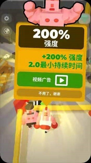 拳击对决手游 v0.45 安卓版2