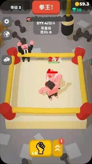 拳击对决手游 v0.45 安卓版1